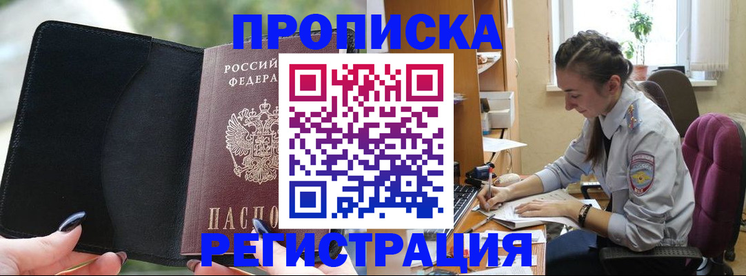 форма 3 в Микуни