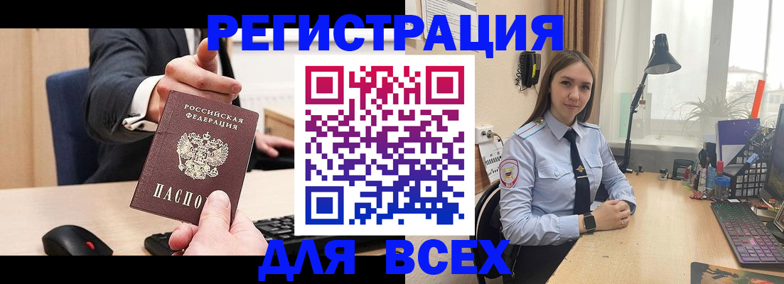 прописка от собственника в Микуни
