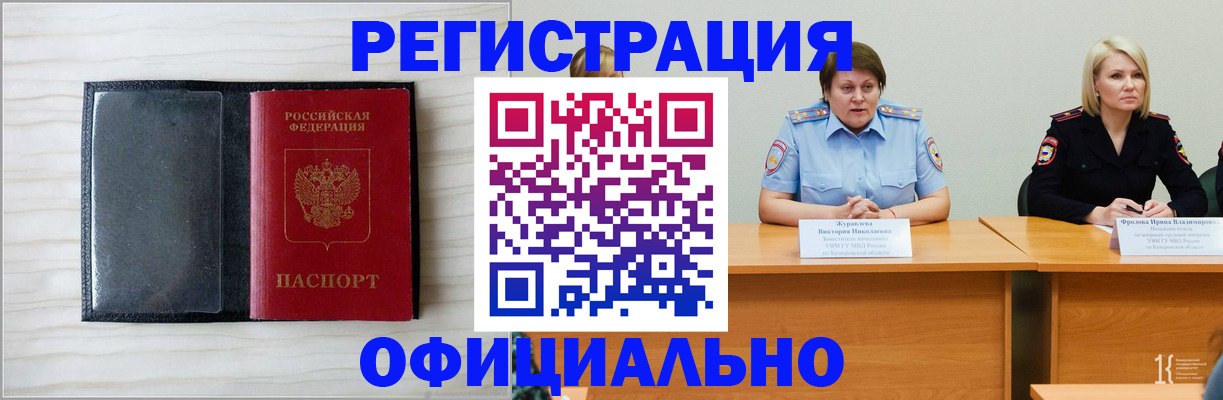 пропишу в квартире в Микуни